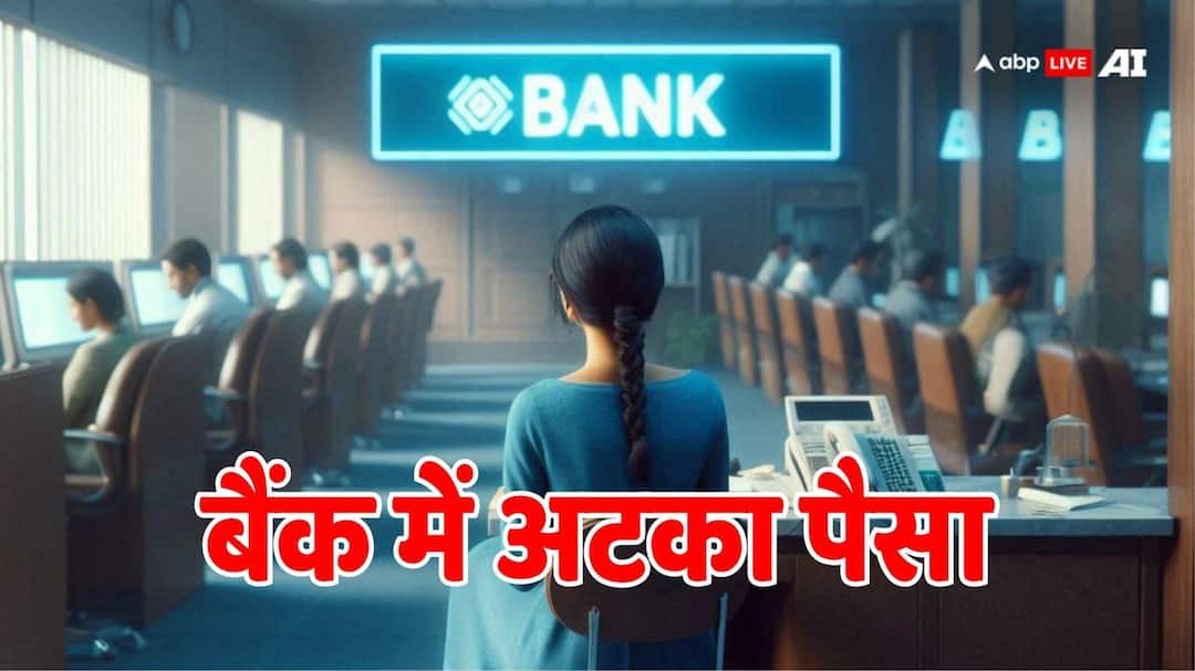 Paytm Payments Bank 800 crore rupees stuck while RBI halted operation nearly two years बाप रे बाप! इस बैंक में फंसे हैं ग्राहकों के 800 करोड़ रुपये, कहीं आपका भी तो नहीं है अकाउंट‌?