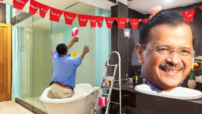 सीएम केजरीवाल और उनका बँगला