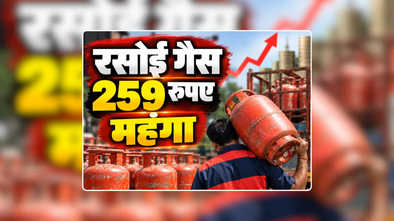 Domestic LPG Gas Cylinder Price Today: घरेलू गैस सिलेंडर की कीमत में 259 रुपए की वृद्धि, दिवाली से पहले महंगाई की मार, जानिए अब एक सिलेंडर कितने का / Image : AI Generated