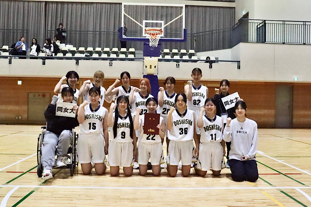 Doshisha Women's College Falls to Osaka Seikei University in Final Kansai Women's Basketball League Match