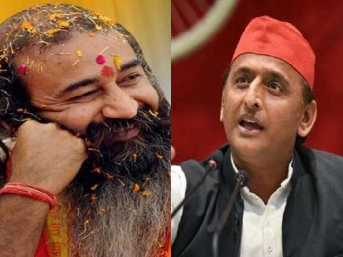 AKHILESH Yadav on pramod