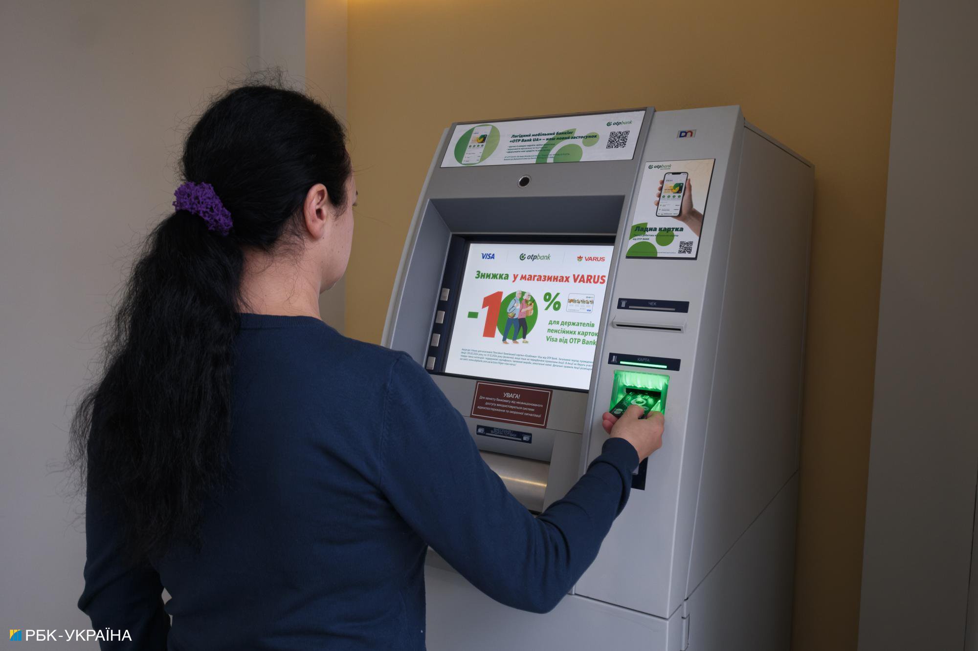 Нові ліміти на перекази з картки на картку: які обмеження готують українцям з 1 лютого