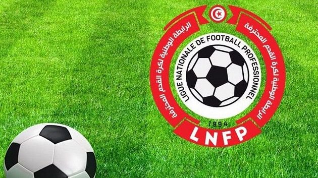 مكتب الرابطة الوطنية: عقوبات بالجملة على هذه الفرق