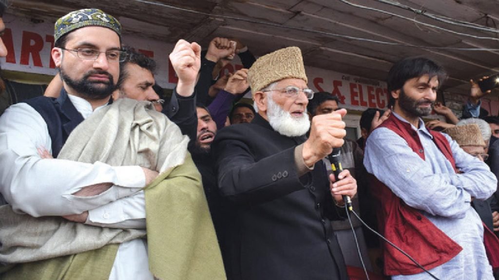 hurriyat conference