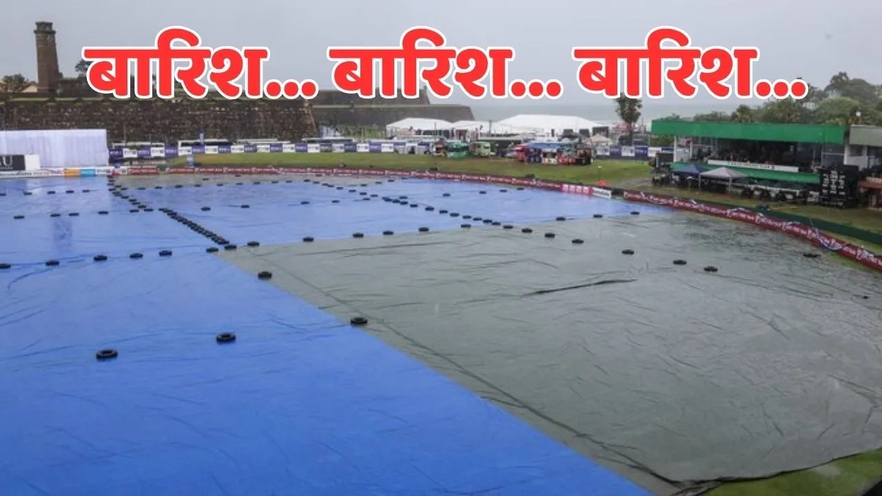 IND VS WI Fifth T20I Weather Report