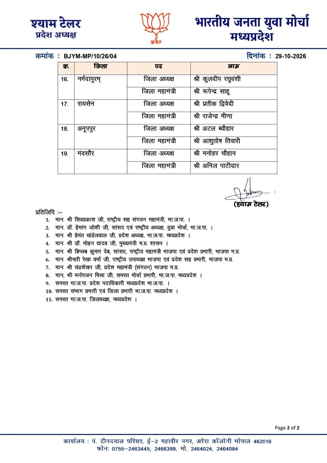 PunjabKesari