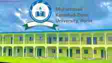 Muhammad Kamalud-deen University (MKU) Post-UTME/Direct Entry Form