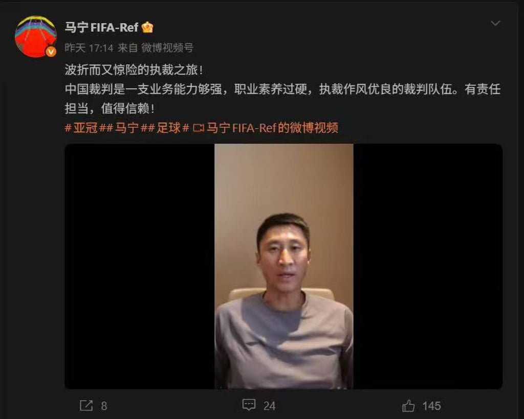 Referee Ma Ning shares his journey on social media on Wednesday evening. Photo: Ma Ning/Weibo