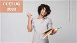 CUET UG 2023: सीयूईटी यूजी 2023 फॉर्म भरने के लिए उम्मीदवारों के पास 12 मार्च, 2023 तक का मौका है।