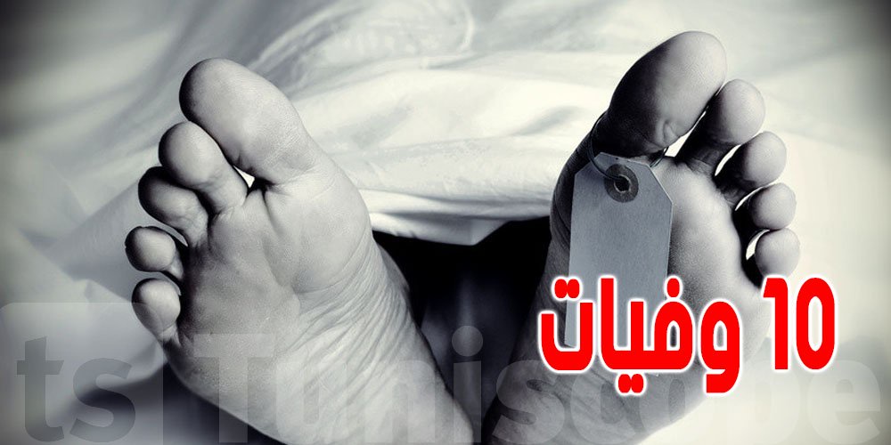 بسبب موجة الحر :  تسجيل وفيات في بنزرت 