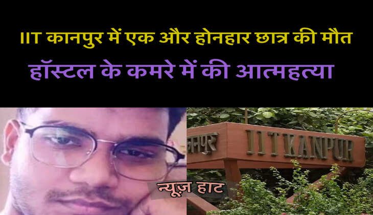 क्राइम न्यूज़ 