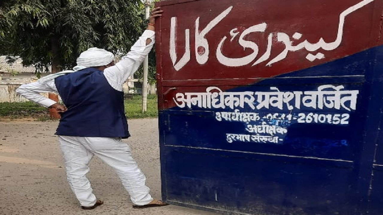 अशोक महतो रिहा