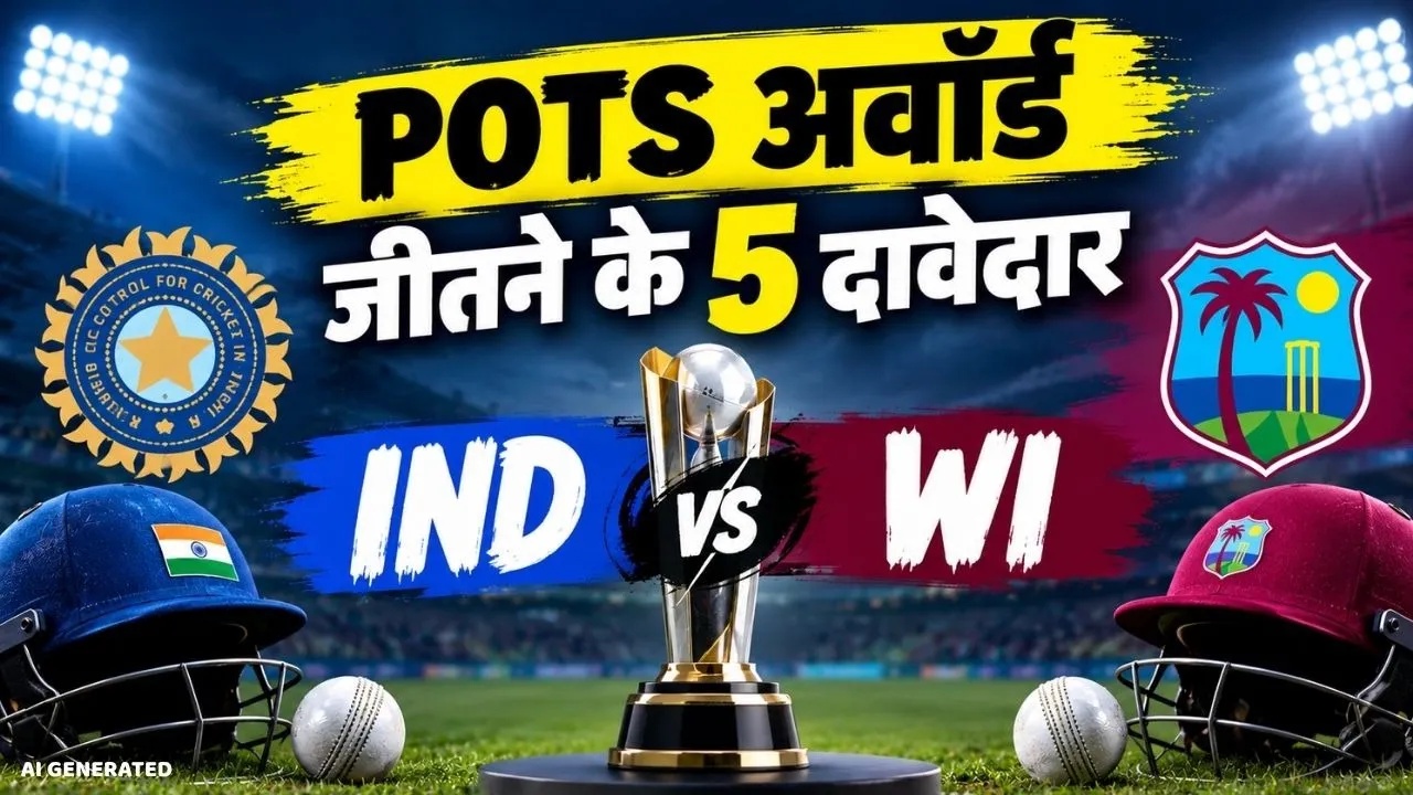 IND VS WI