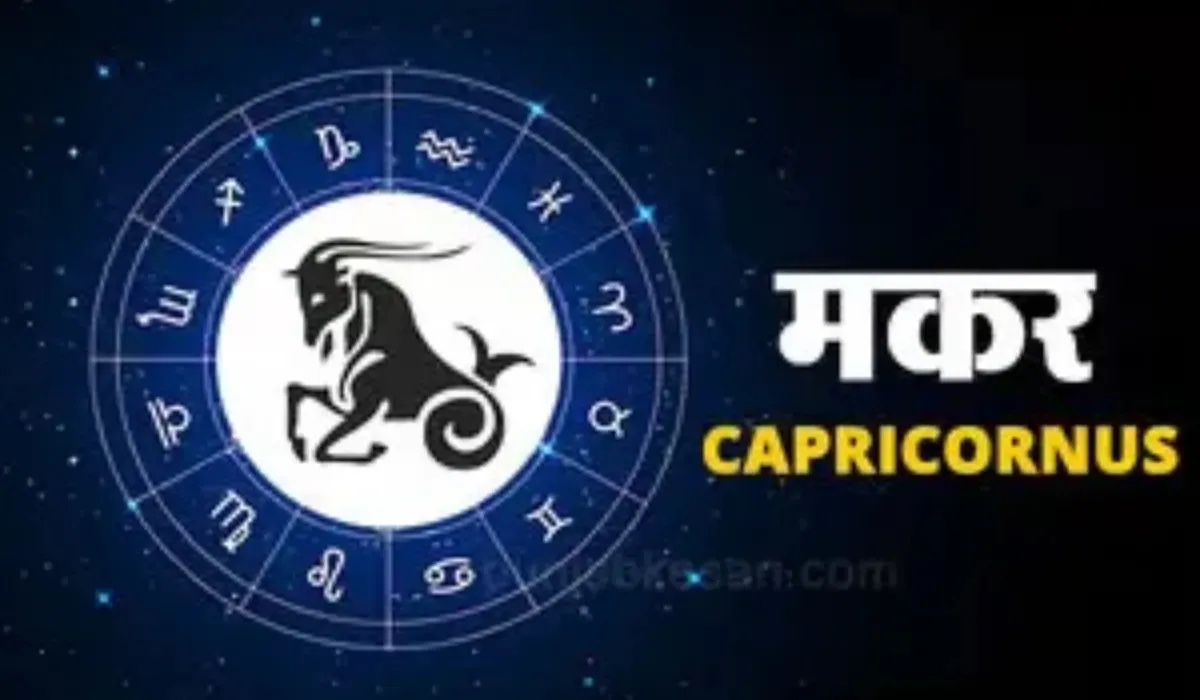 Shani Vakri 2026