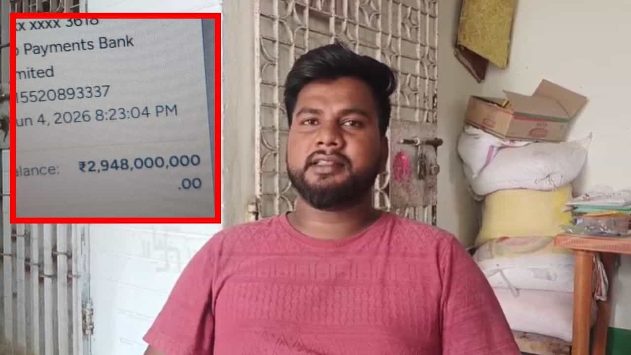 प्लंबर रातों-रात बना करोड़पति! बैंक खाते में दिखी '294800000000' की रकम, बैलेंस देख हैरान रह गया