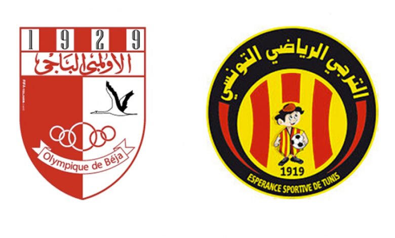 نهائي كأس تونس