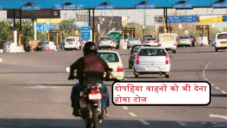 image bike from medhajnews