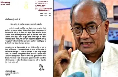 digvijay singh reaction on fake resignation