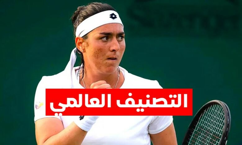الترتيب الجديد للاعبات التنس