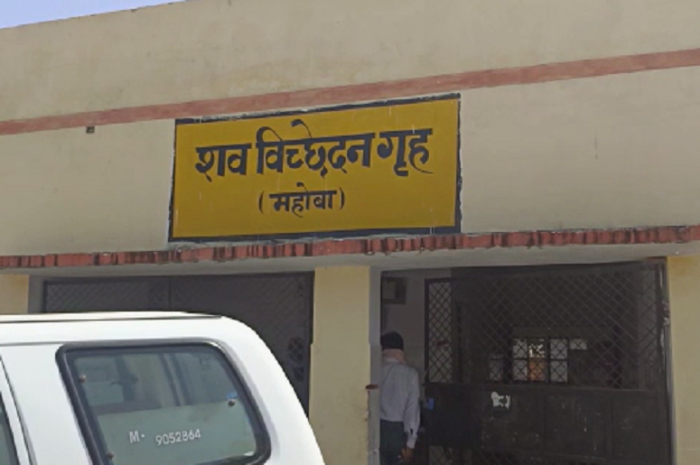 Uttar Pradesh News