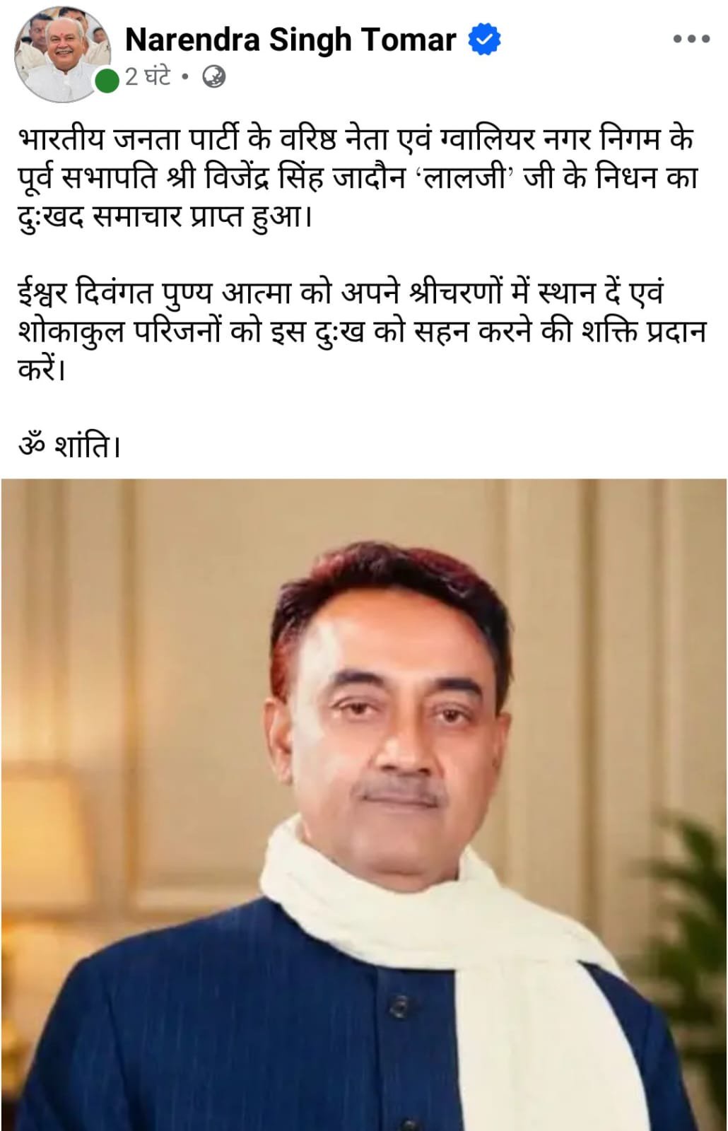 PunjabKesari