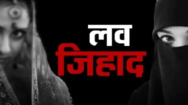 Chand of Bareilly raped a girl from Moradabad by becoming Vishal put such a condition to get married