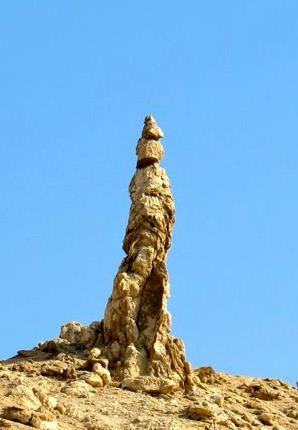 Pillar Of Salt