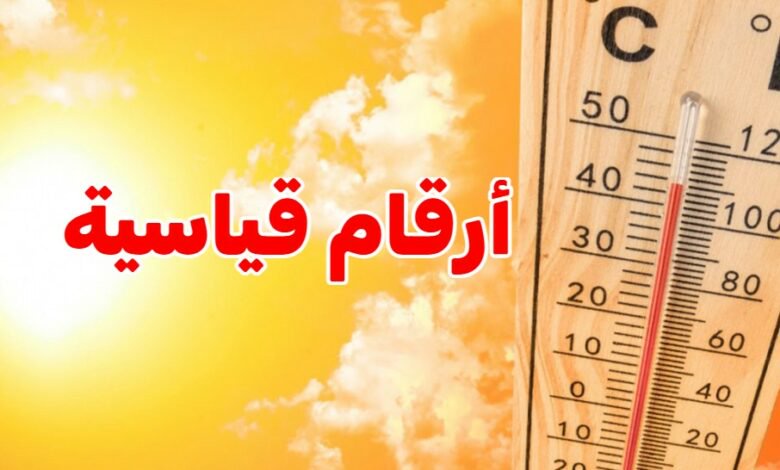 أرقام قياسية في الحرارة