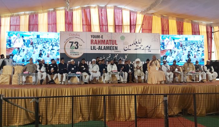 Islamic marriage quotes