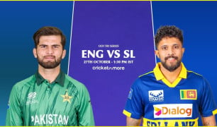 पाकिस्तान और श्रीलंका के खिलाड़ियों की PAK vs SL वनडे मुकाबले से जुड़ी तस्वीर