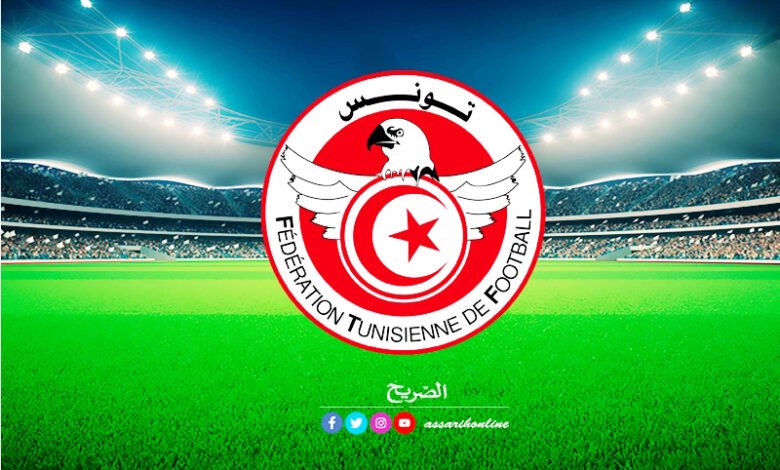 جامعة كرة القدم‎