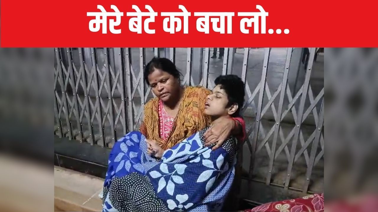 रीवा की ये तस्वीर रुला देगी! ICU में भर्ती बच्चे को बाहर किया, गोद में लिए रोती रही मां; बोली- साहब मर जाएगा बेटा