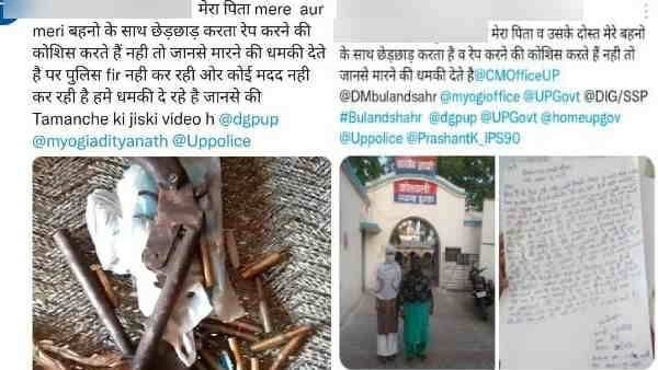 स्थानीय पुलिस ने नहीं की कोई सुनवाई