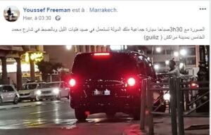 سيارات الدولة