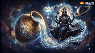 कुंभ राशि वाले न करें ये गलतियां (Picture Credit: AI Generated)