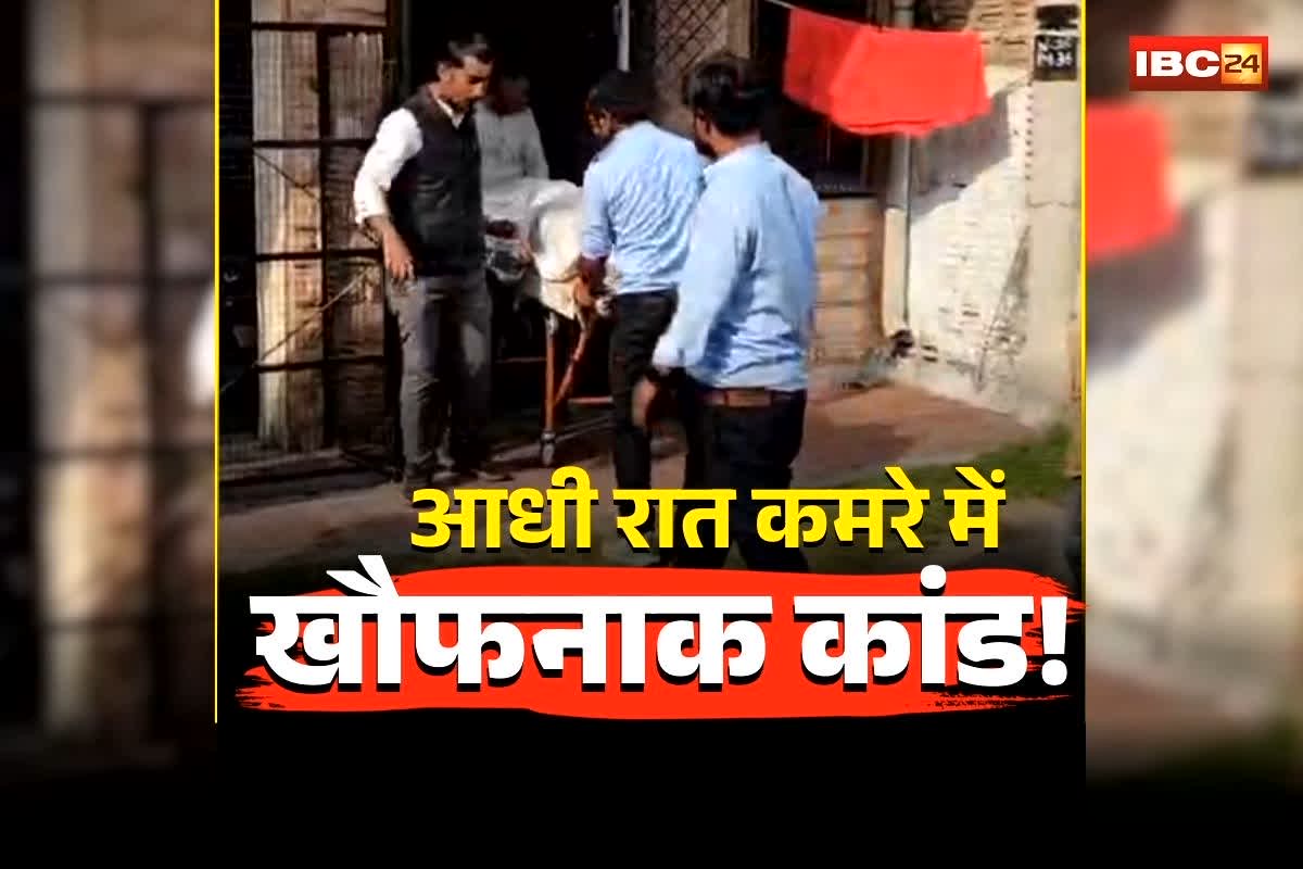 Jodhpur Crime News: कमरे में बंद थे भाई-बहन, पूरी रात आती रही चीखने की आवाज, सुबह ऐसी हालत में मिले दोनों