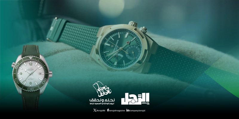 اليوم الوطني السعودي.. تزين بالأخضر من 5 ساعات فاخرة