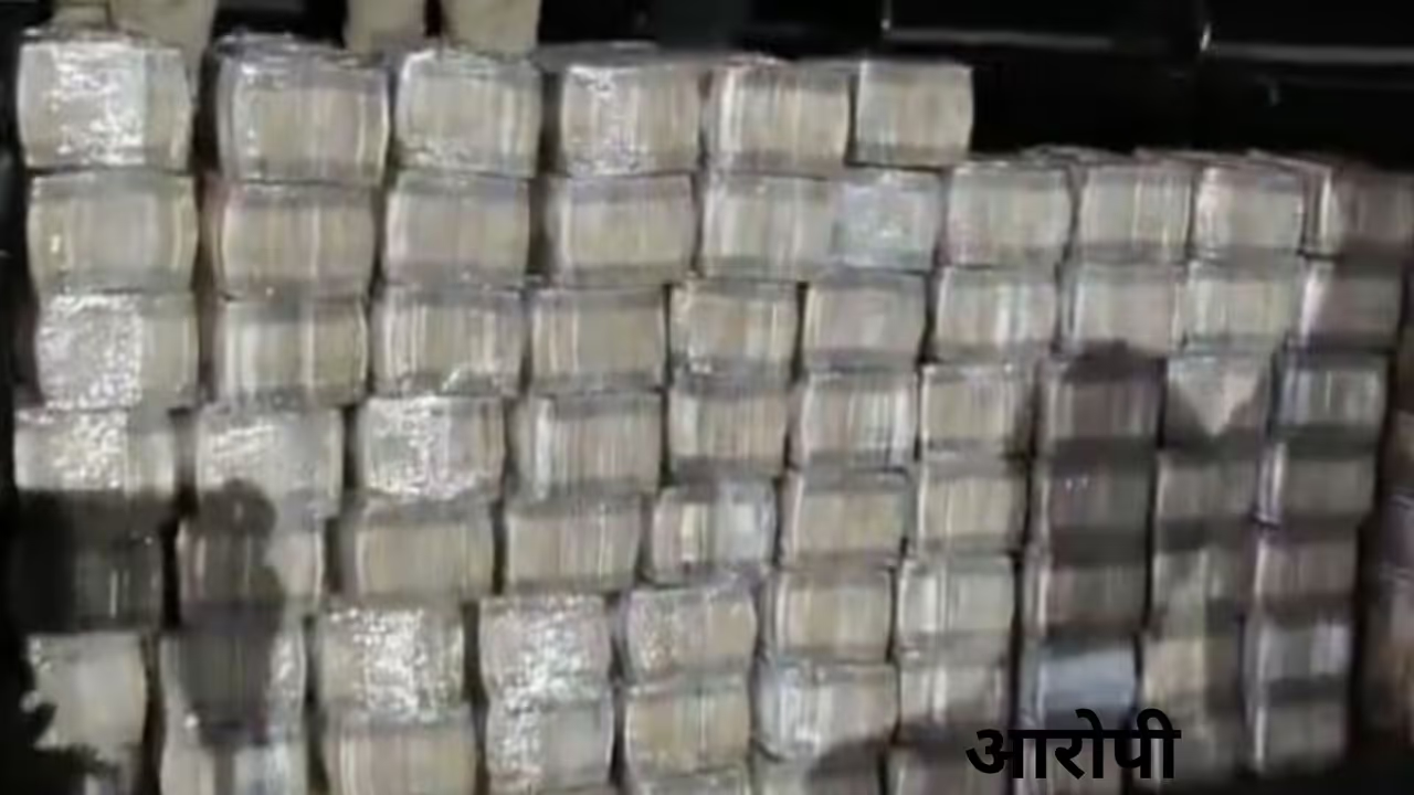 Chhattisgarh Police Seize Four Crore Cash From Modified Pickup Truck In Durg