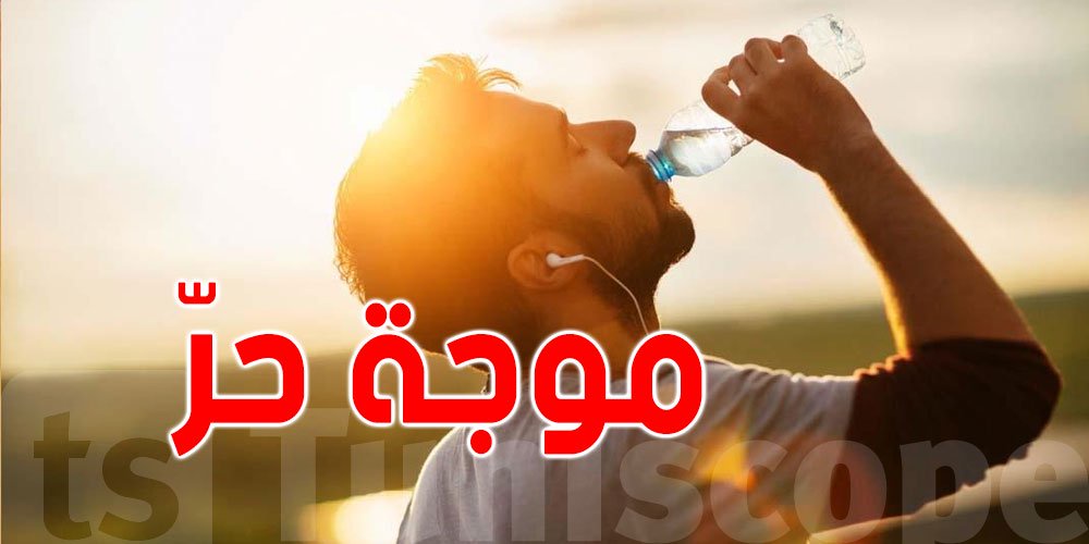 هذا موعد انفراج حالة الطقس 