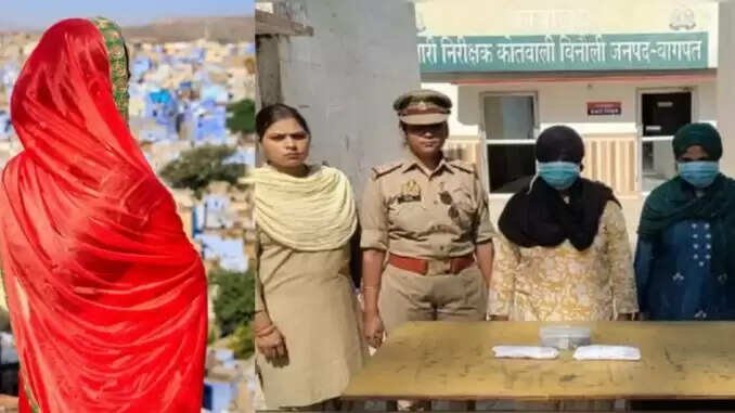 बागपत में सास और दामाद के बीच अवैध संबंध का खौफनाक मामला