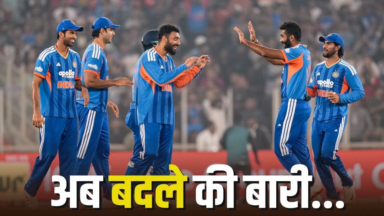 151 से नंबर-1 बनने तक... 4 साल बाद पाकिस्तान से बदला लेने उतरेगा ये खिलाड़ी, खतरे में आ गया था करियर