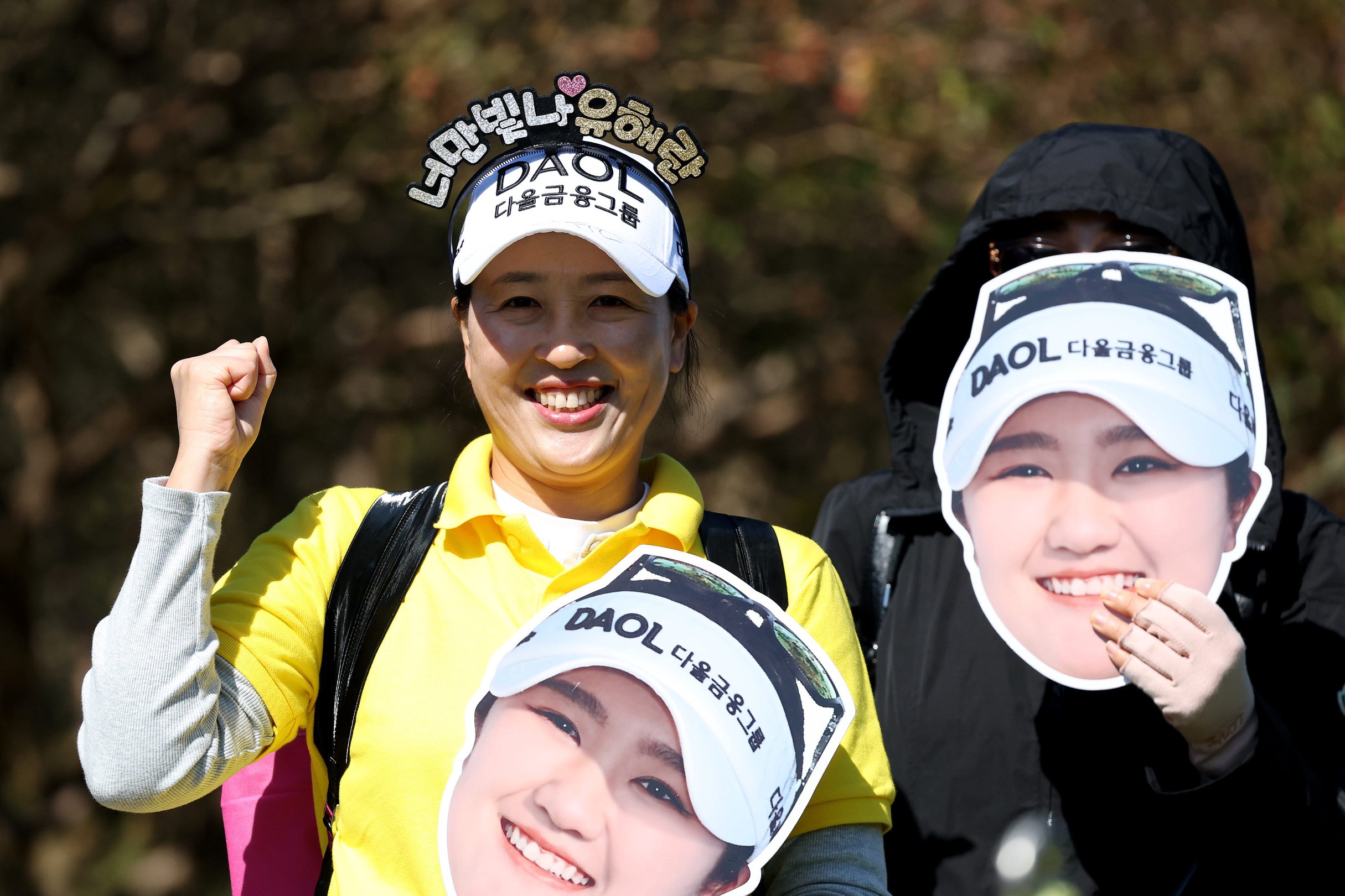 Fans of Haeran Ryu of South Korea cheer on the fifth green during the first round of the BMW Ladies Championship 2026 at Pine Beach Golf Links on October 22, 2026 in Haenam, South Korea. <br />