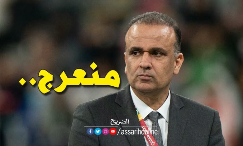 وديع الجريء