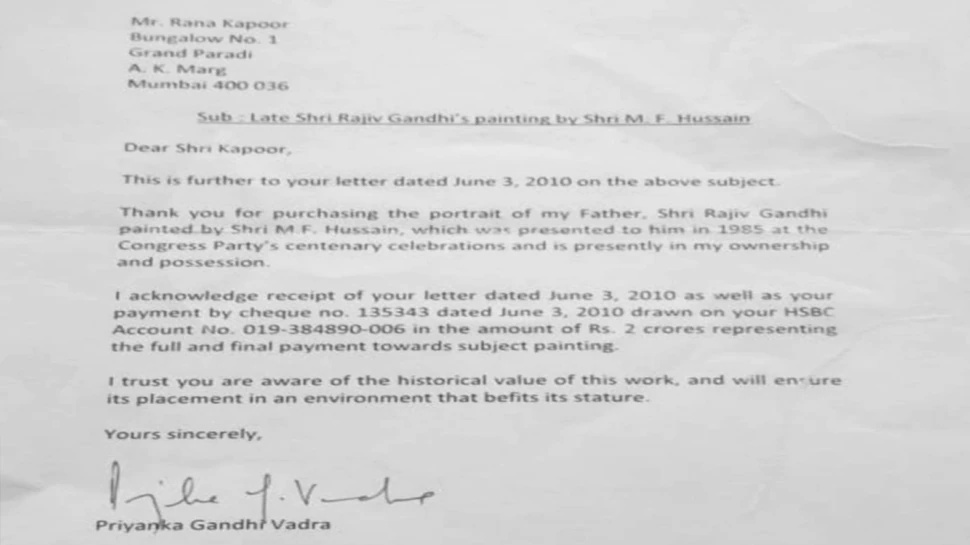 Priyanka Gandhis Letter