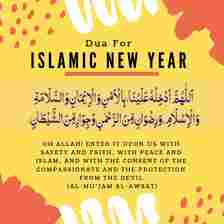 dua for islamic new year