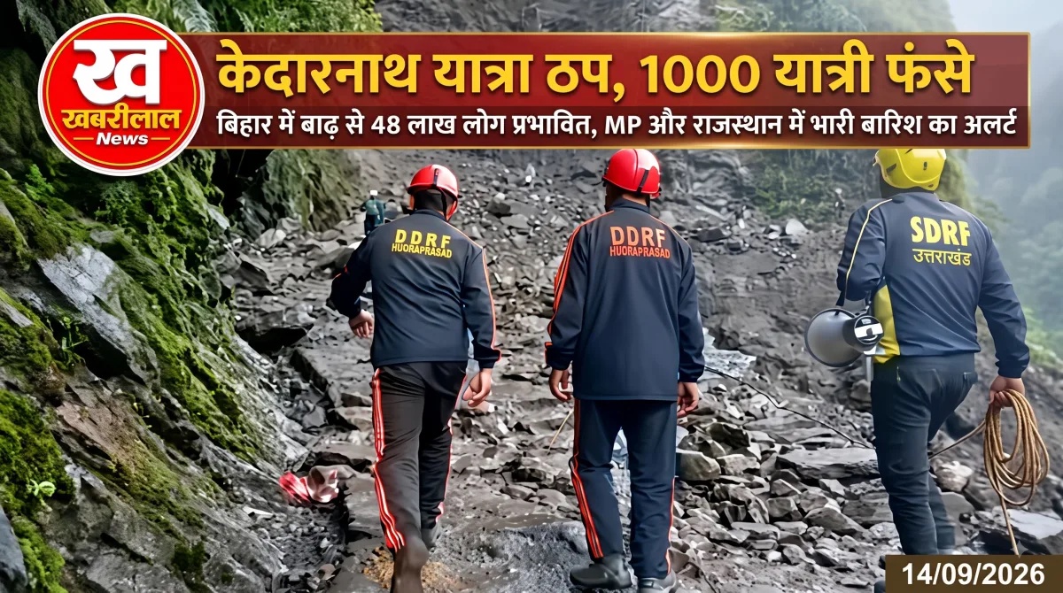 भारी बारिश और बाढ़ के कारण उफनती नदी और मची तबाही का दृश्य।