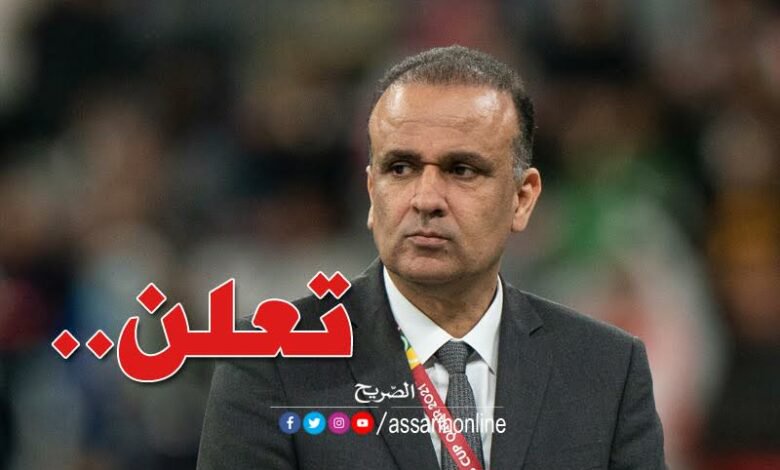 وديع الجريء