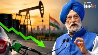 पेट्रोल-डीजल की कीमतों में राहत की उम्मीद, हरदीप पुरी ने दिए बड़े संकेत