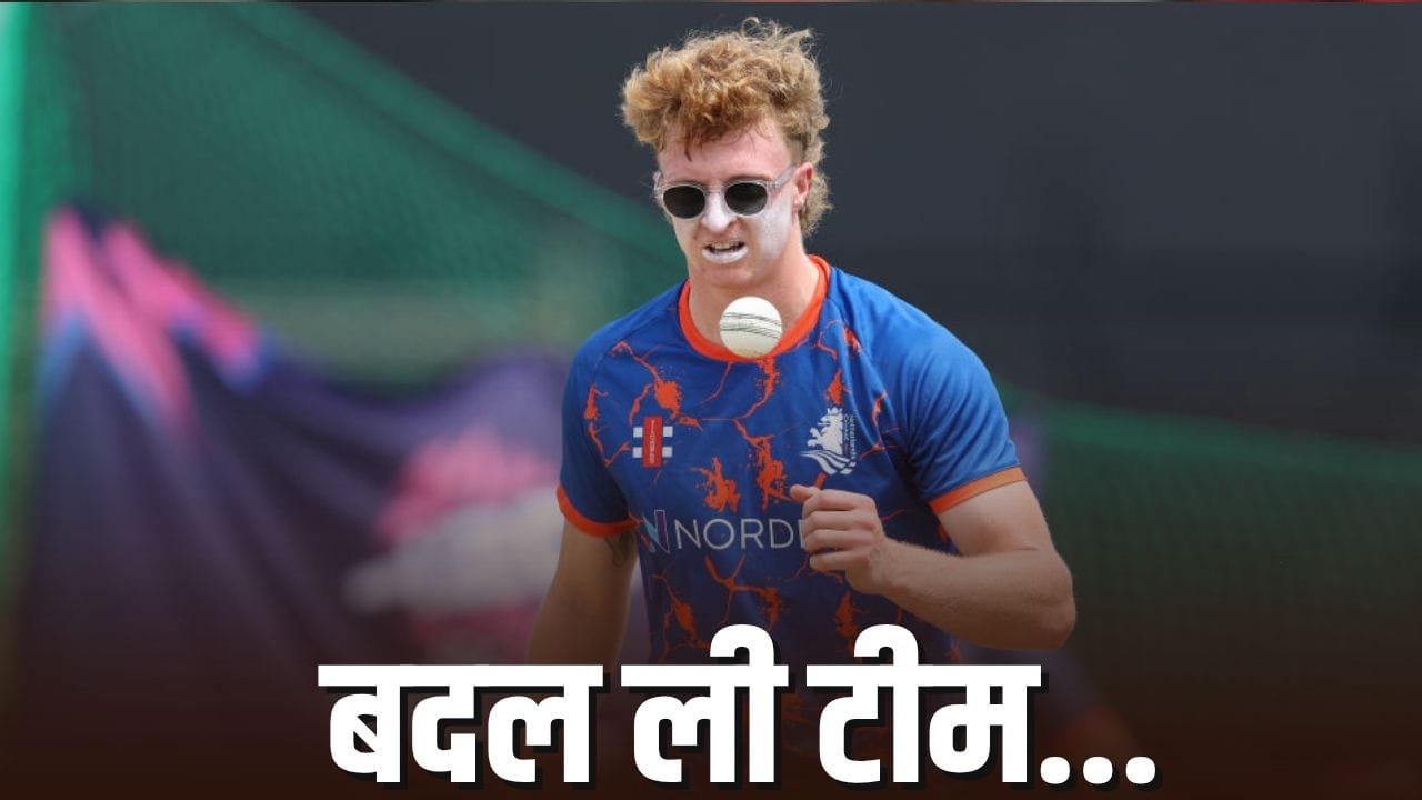 Tim Pringle: वर्ल्ड कप में नहीं मिला मौका तो देश ही बदल लिया, 26 मैच के बाद इस टीम में सेलेक्शन