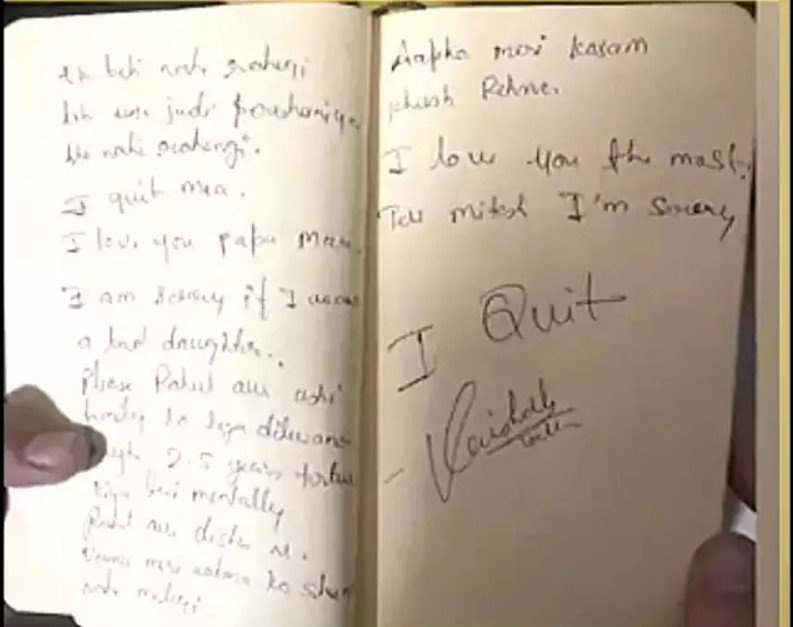Vaishali Takkar Suicide Note